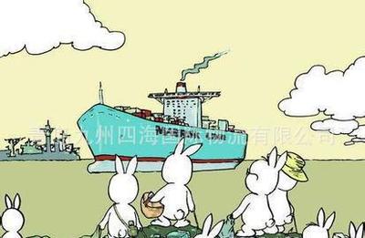 提供青島到卡賓達(dá)CABINDA海運整箱服務(wù)(圖)