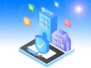 國(guó)際物流旺季找不到拖車,看運(yùn)可視的解決之道